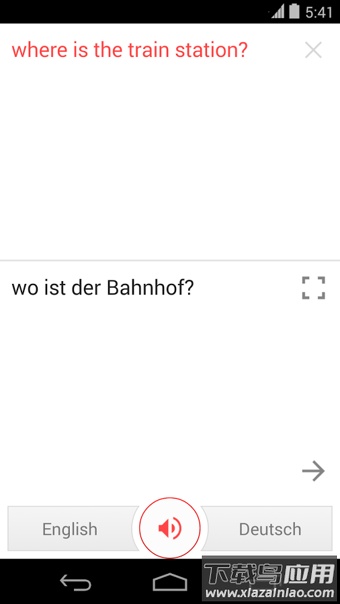 全屏翻译软件app最新版截图3