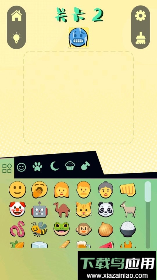 表情大作战最新版最新版截图2