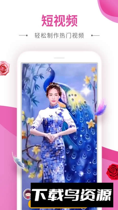 动感秀相册制作免费模板软件截图2