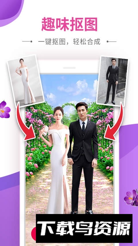 动感秀相册制作免费模板软件截图4