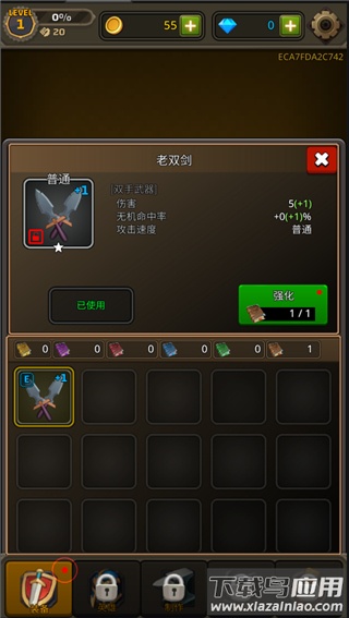 像素刀片革命内置菜单最新版最新版截图1