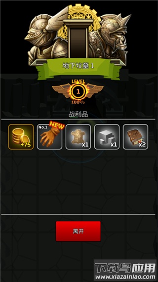 像素刀片革命内置菜单最新版最新版截图2