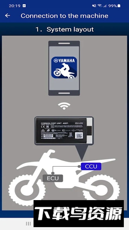 PowerTuner雅马哈功率调节器软件手机app最新版截图4