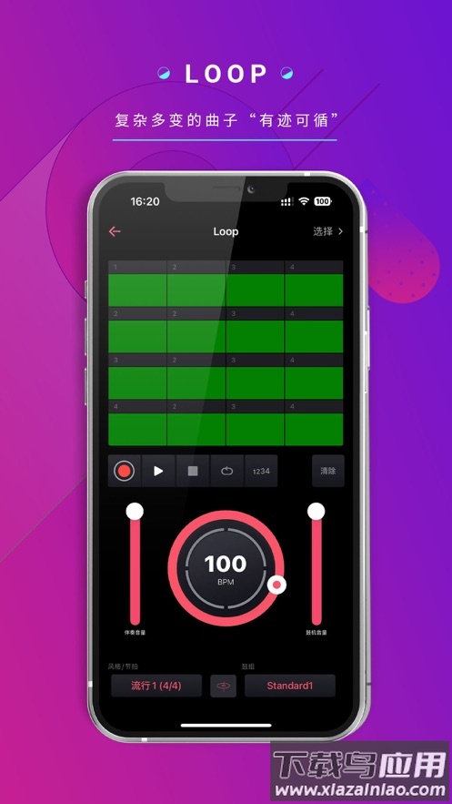 德博声学app 安卓 下载最新版截图6