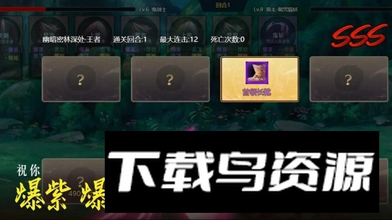 不一样卡牌游戏最新版截图4