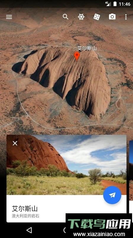 谷歌地球google earth手机版最新版截图4