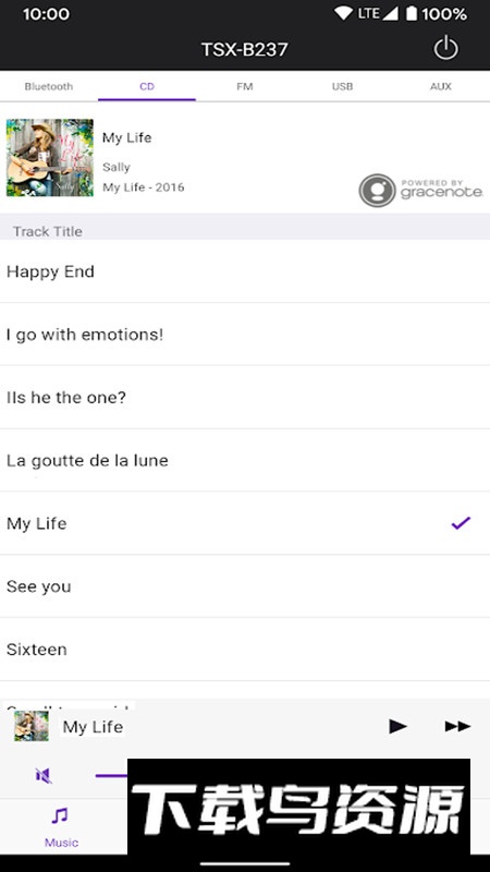 MM Controller雅马哈多媒体音乐控制器手机版软件最新版截图3
