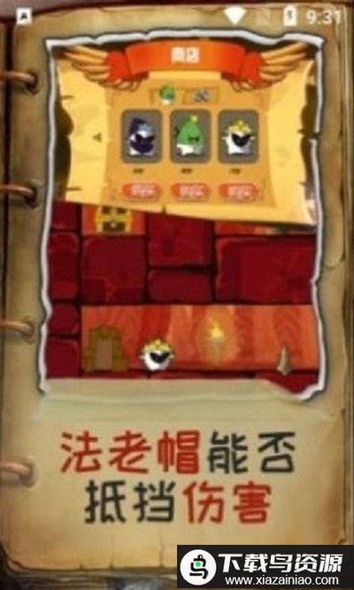 木乃伊闯关达人游戏最新版截图3