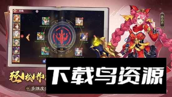 圣戒信条游戏手机版最新版截图2