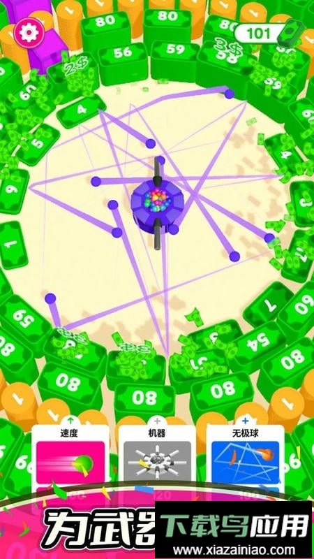 点点射击小游戏截图1