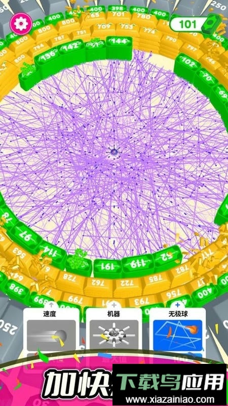 点点射击小游戏截图2