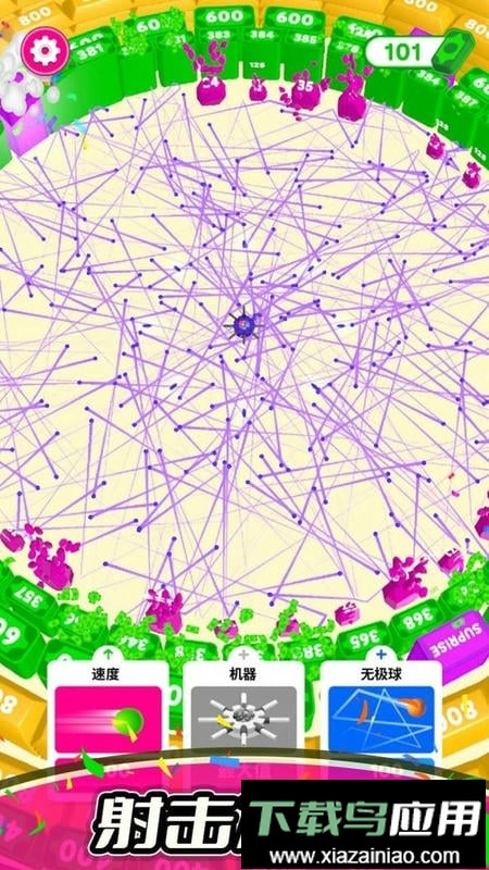 点点射击小游戏截图3
