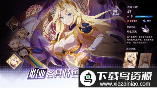 火纹传说官方版最新版截图1