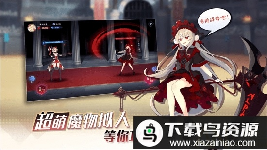 火纹传说官方版最新版截图2