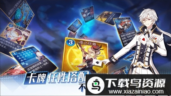 火纹传说官方版最新版截图3