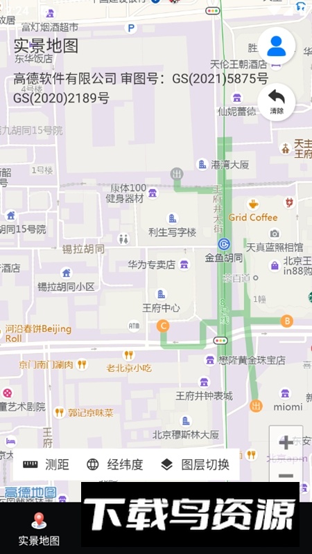 互动手机高清地图软件最新版截图4