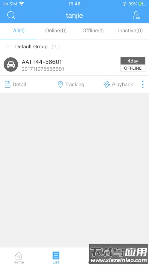 tracksolid pro app截图2