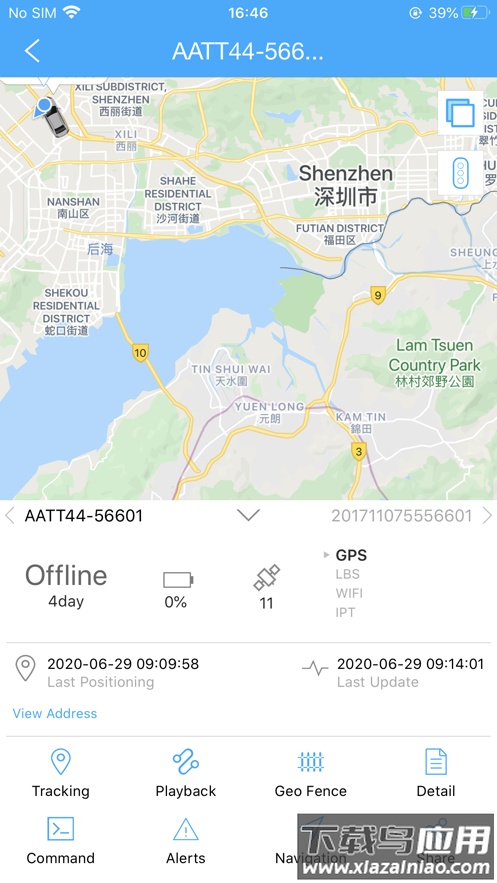 tracksolid pro app截图3