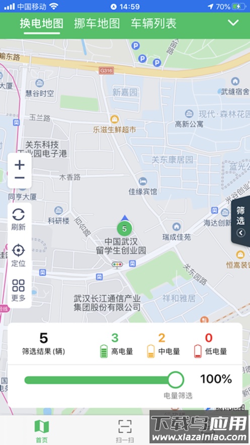 共享商家端app安卓下载最新版截图4