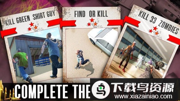 城市狙击手2020手游最新版截图3