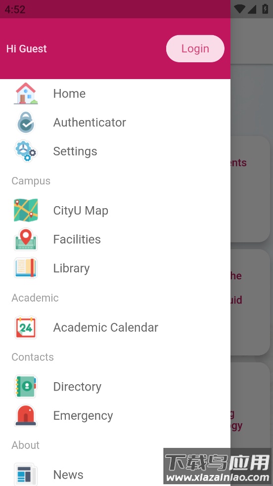 CityU Mobile app最新版截图1