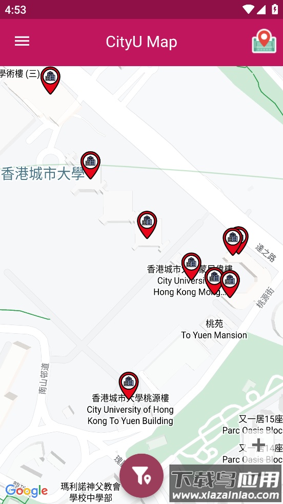 CityU Mobile app最新版截图3