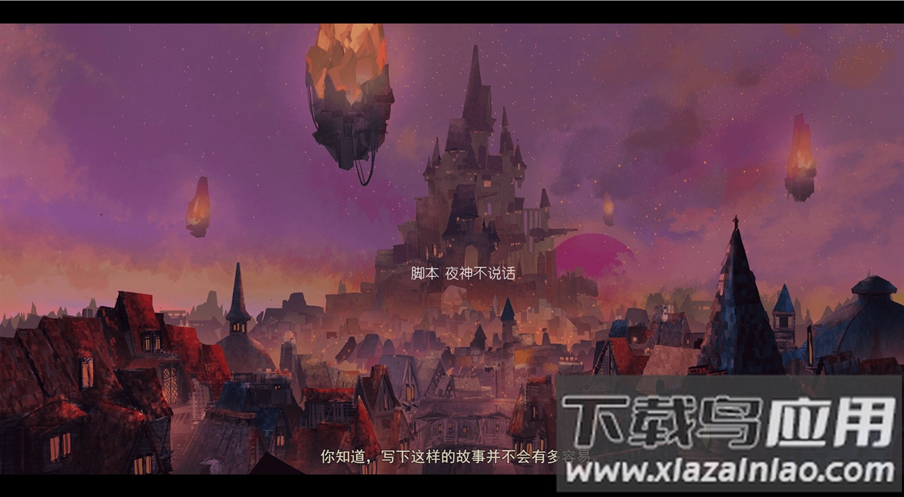 女巫与六便士最新版(sixpence)最新版截图1