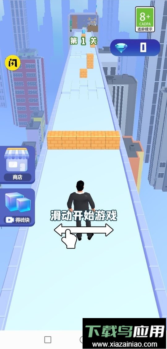 搬砖达人手游最新版截图2