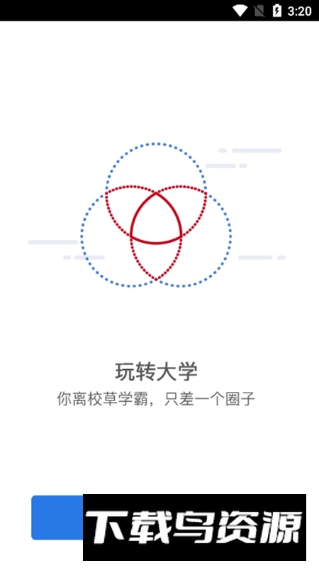 智慧经贸APP官方手机版最新版截图4