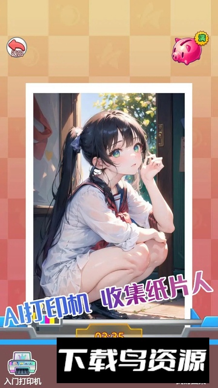 二次元数独游戏手机版最新版截图1