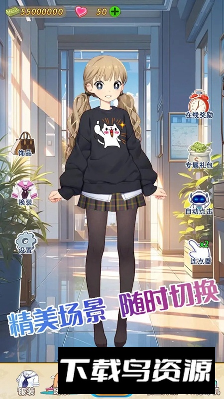 二次元数独游戏手机版最新版截图2