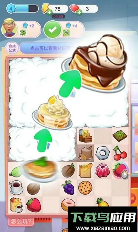 欢乐农场红包版最新版截图1