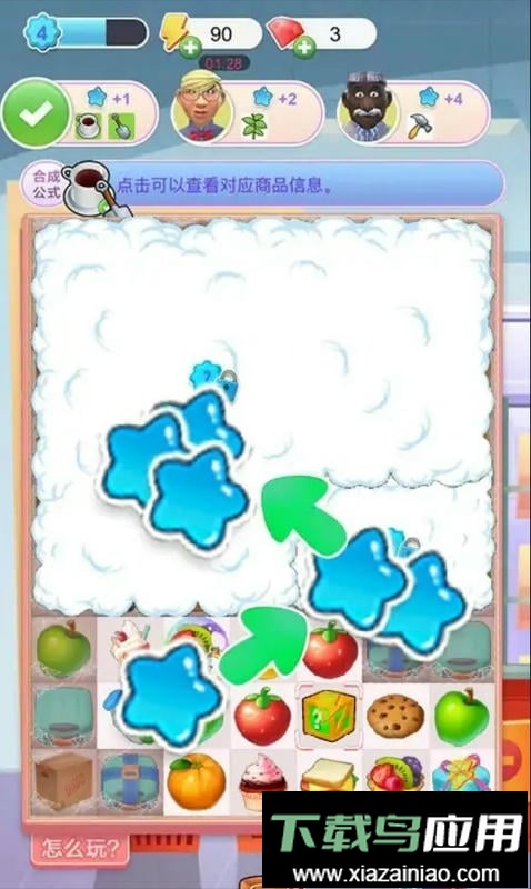 欢乐农场红包版最新版截图2