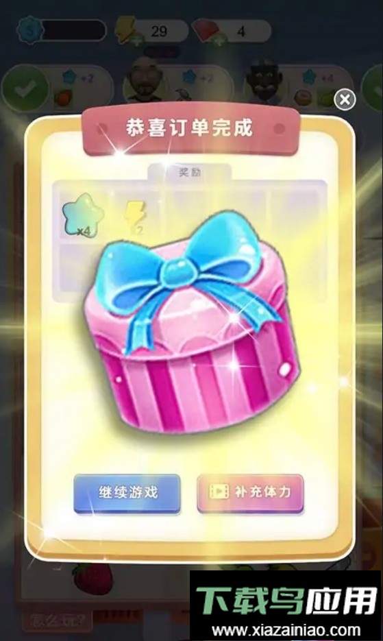 欢乐农场红包版最新版截图3