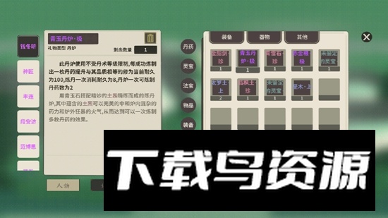 伏魔人偶万象游戏最新版最新版截图2