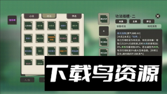 伏魔人偶万象游戏最新版最新版截图3