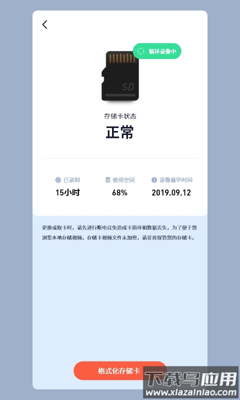 METCSS app下载最新版截图1