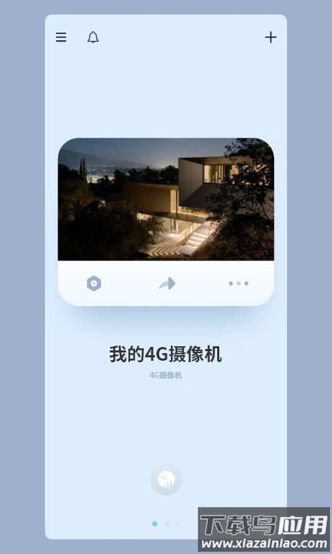 METCSS app下载最新版截图4