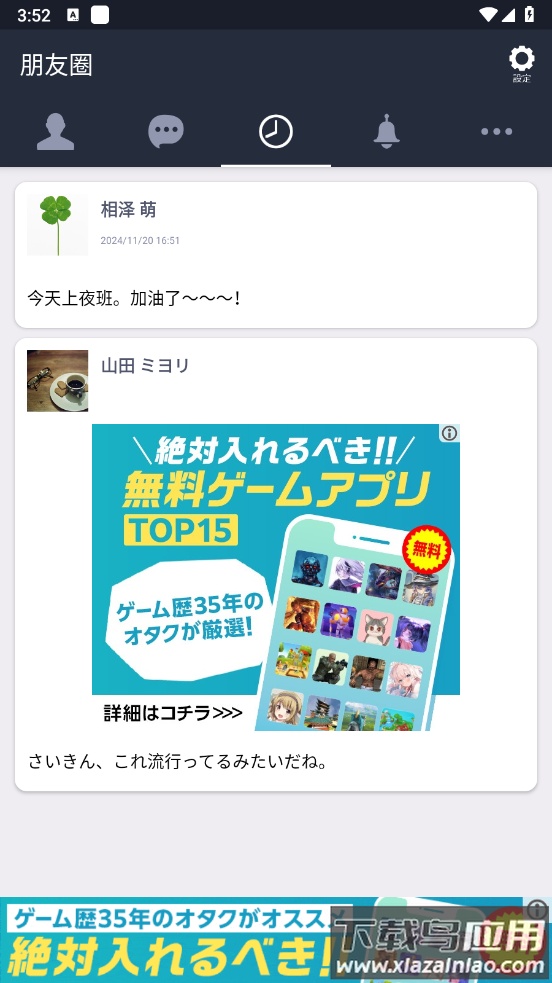 劣充汉化版下载最新版截图2