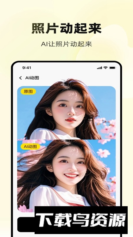 妙推APP官方最新版最新版截图1