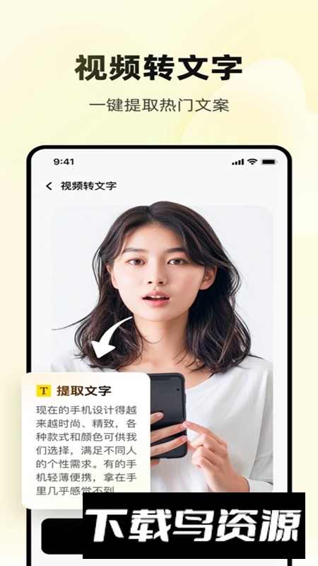 妙推APP官方最新版最新版截图2