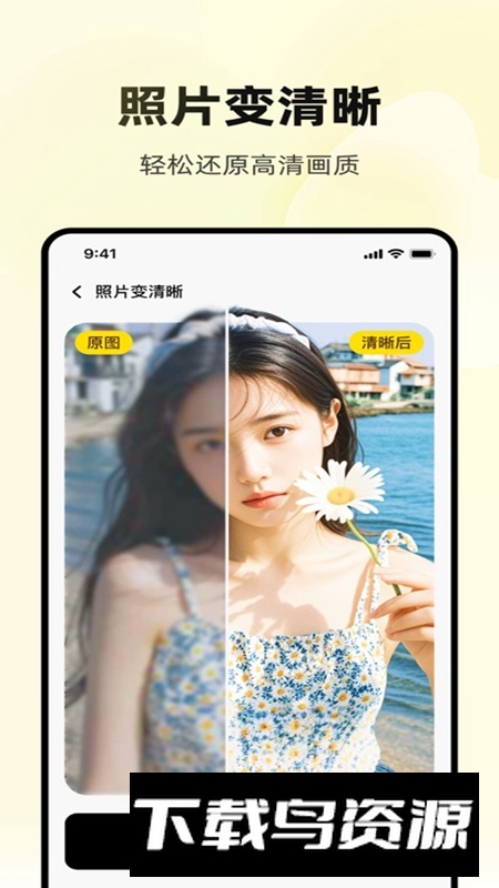 妙推APP官方最新版最新版截图4