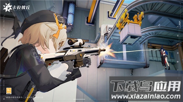 卡拉彼丘手游最新版截图3