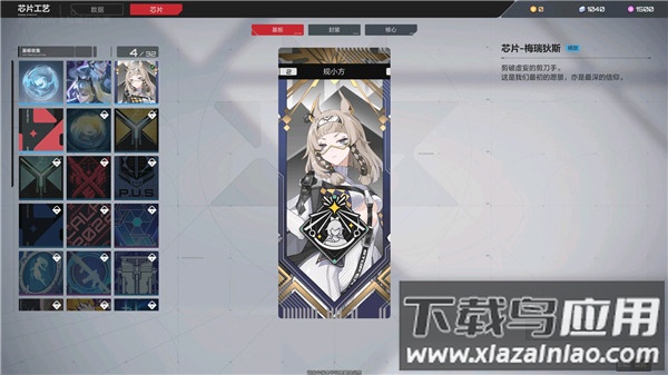 卡拉彼丘手游最新版截图4