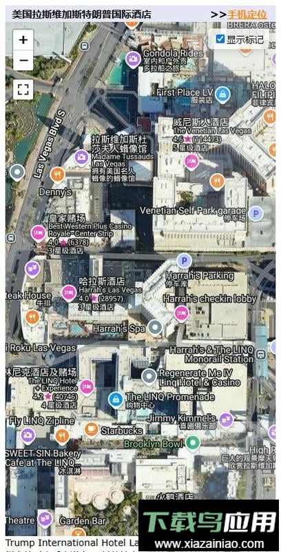 地球在线app最新版截图2