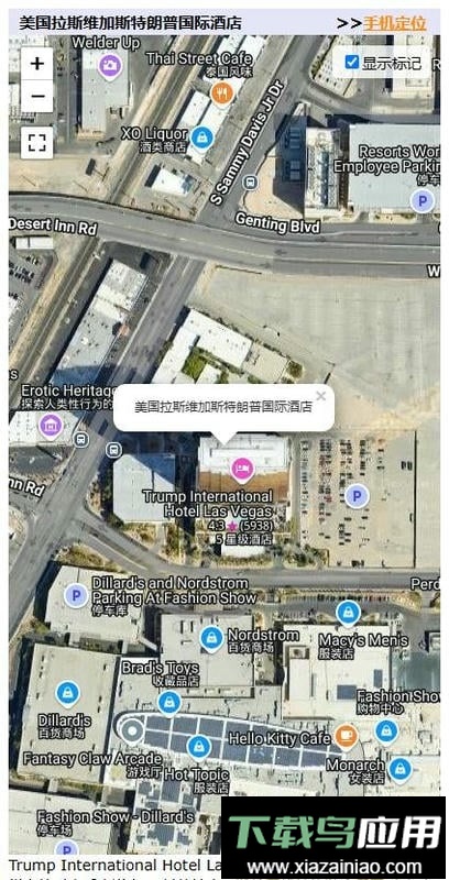 地球在线app最新版截图4