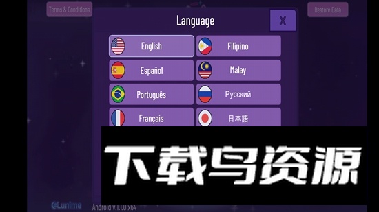 加查星云官方正版最新版截图3