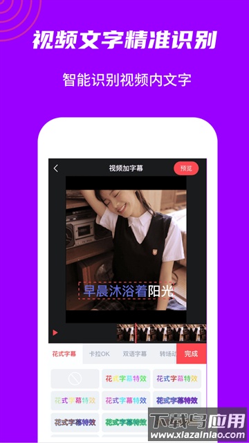 玩画app官方下载截图2