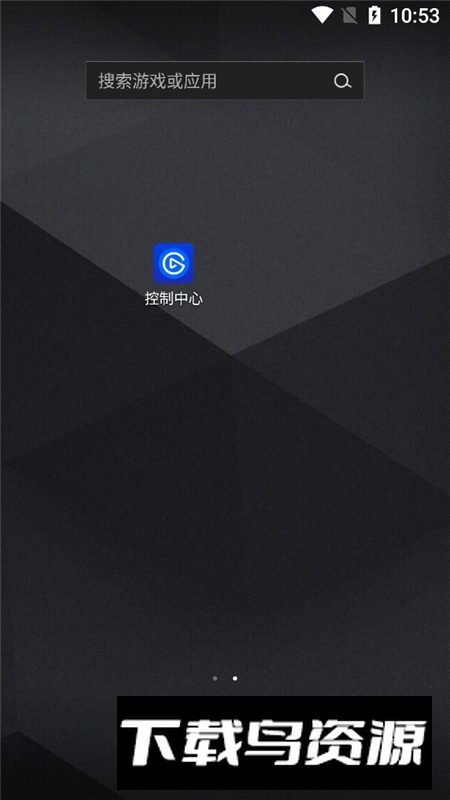 海盗船灯光控制中心软件最新版截图4