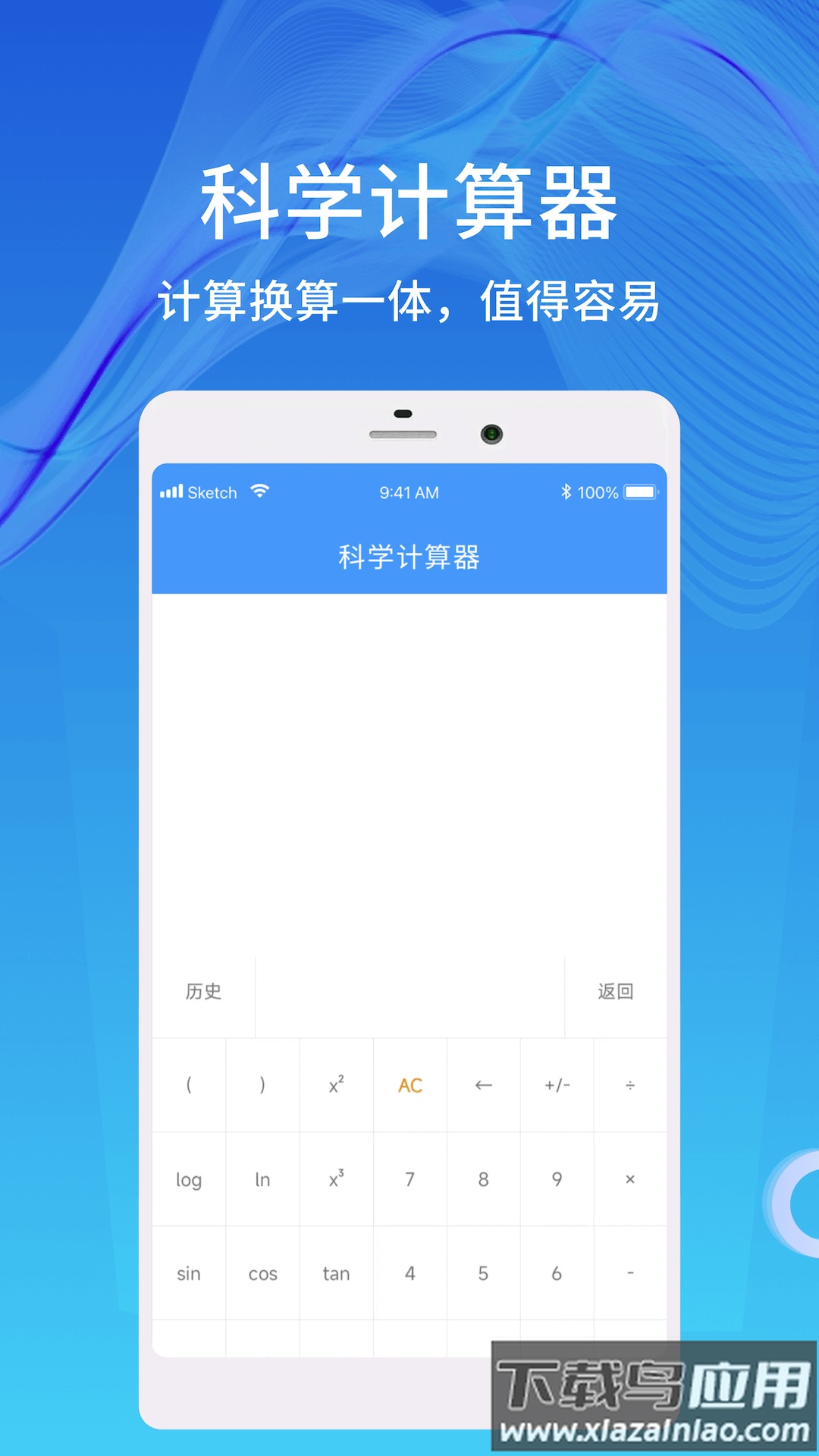 天数计算器app最新版截图3